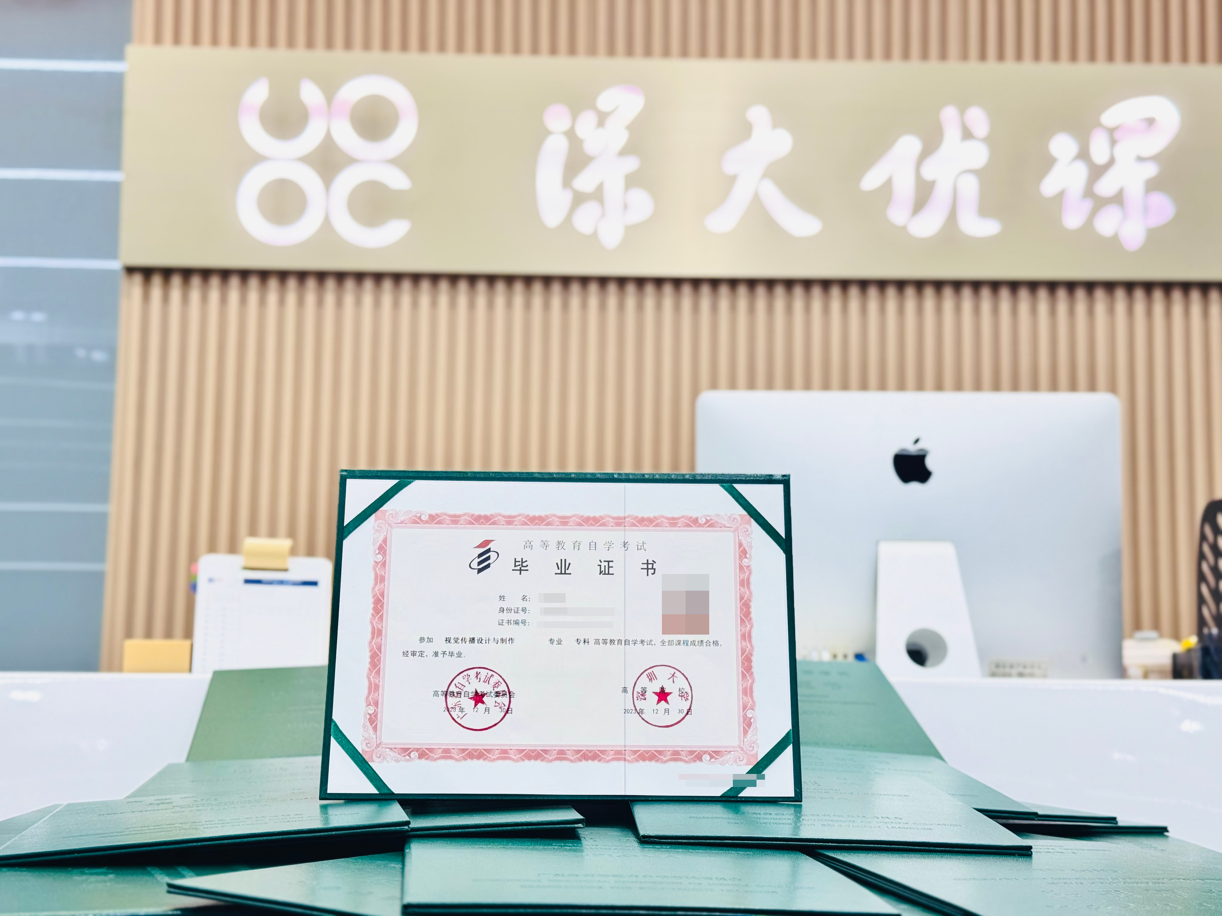 米兰·(体育)自考