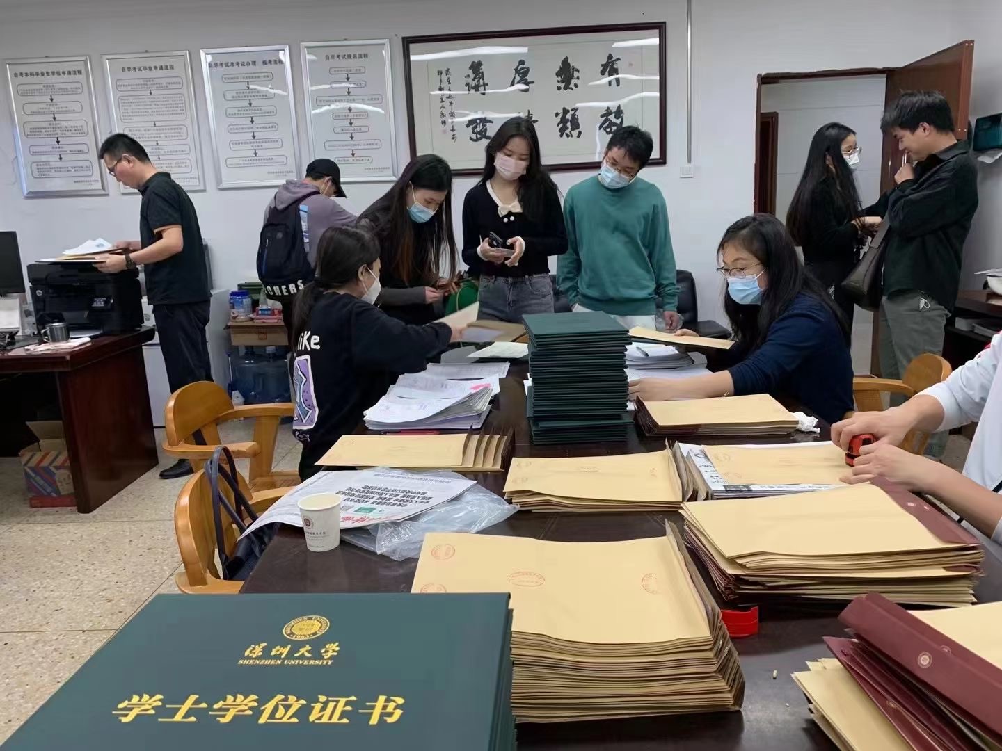 成人自考大专机构