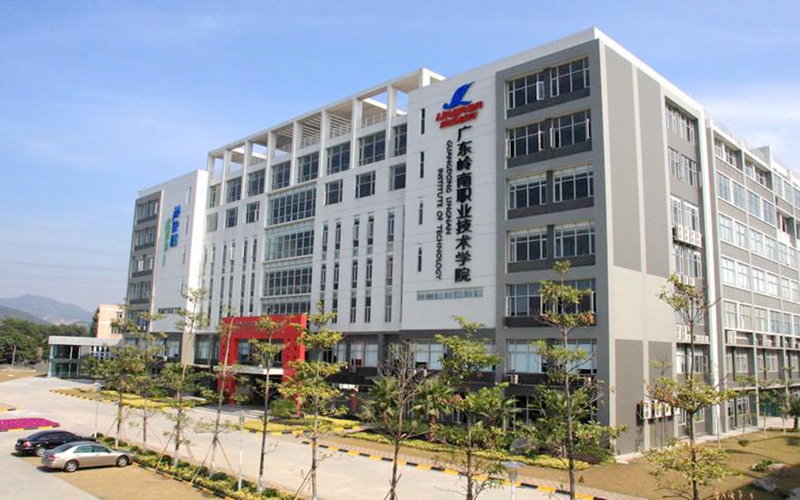 广东岭南职业技术学院成考专业