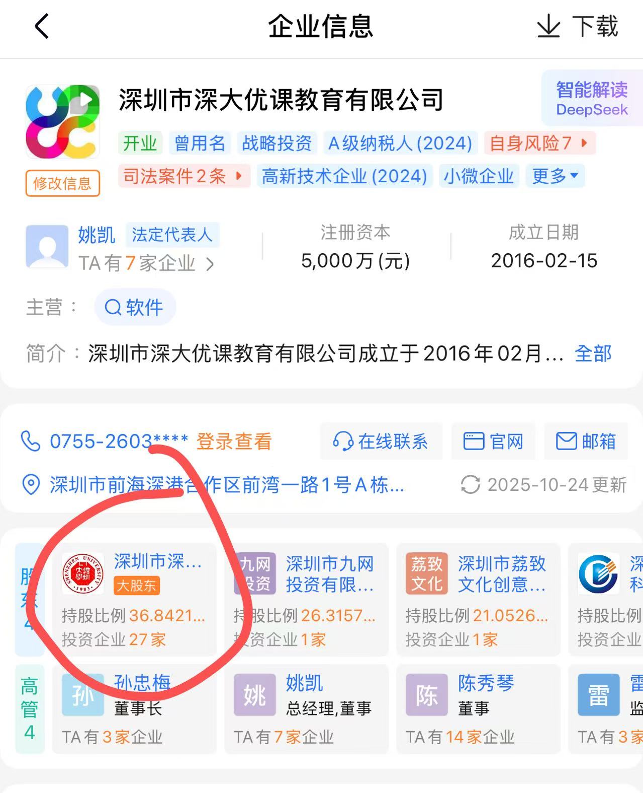 自考机构哪个比较靠谱