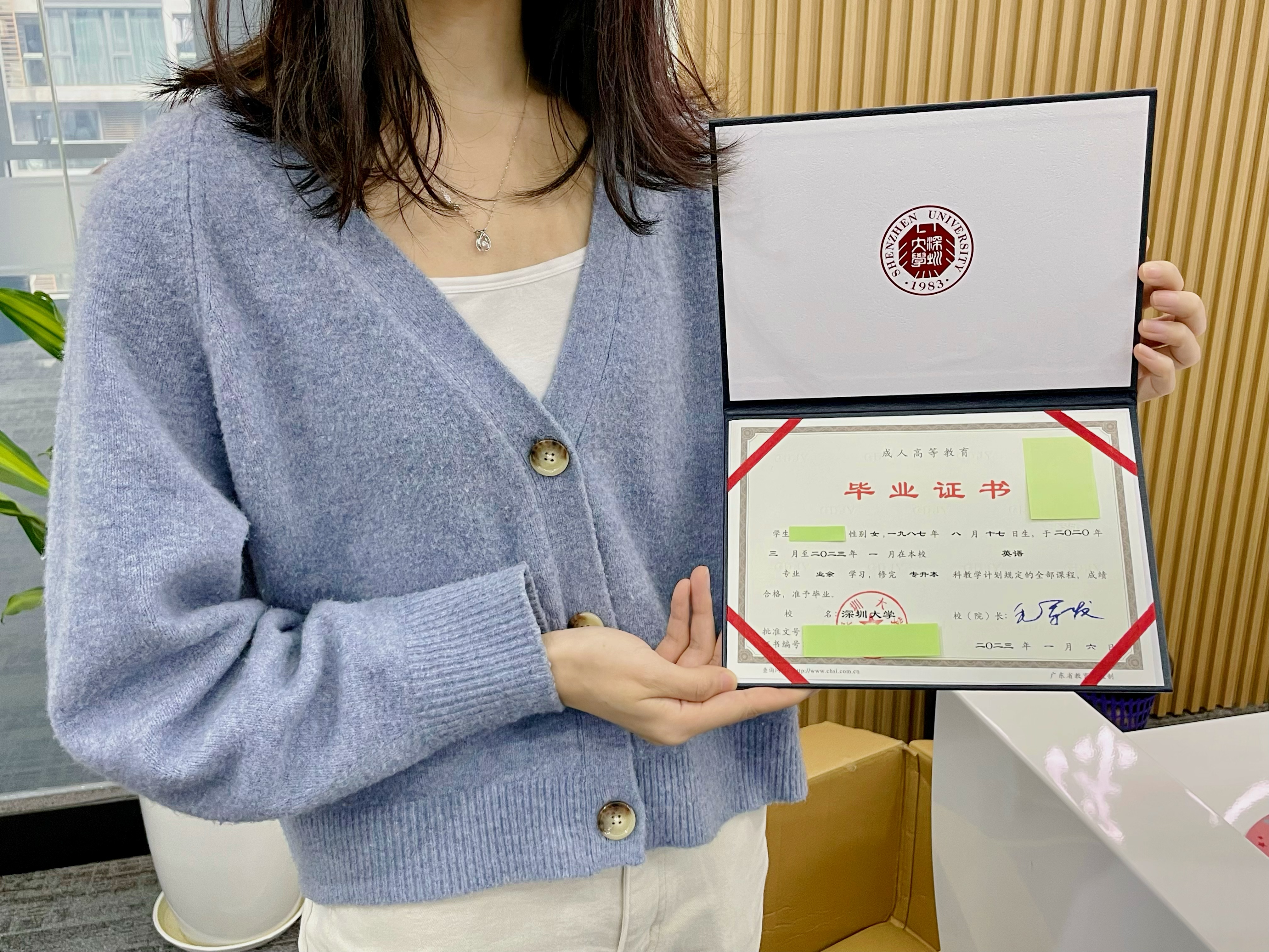 成人高等教育和普通高等教育区别